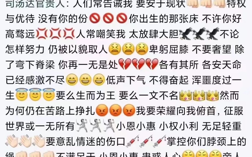 [图]孤勇者，但是荣耀向我俯首