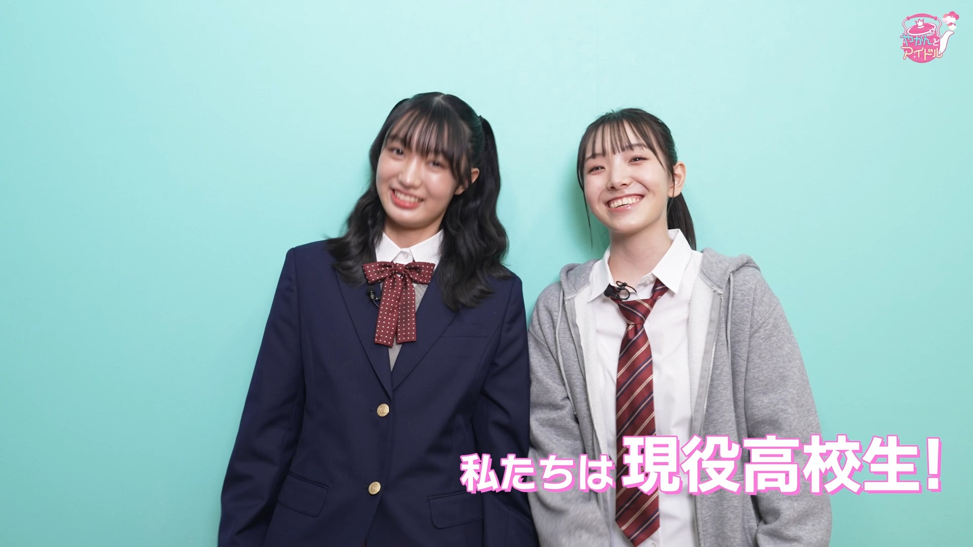 青山菜花&桜井えま 公开収録期待的3分钟哔哩哔哩bilibili