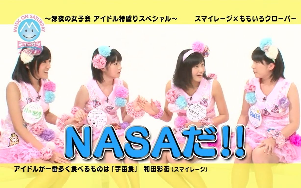 [图]【S/mileage＆桃色幸运草】110401 Music on Saturday