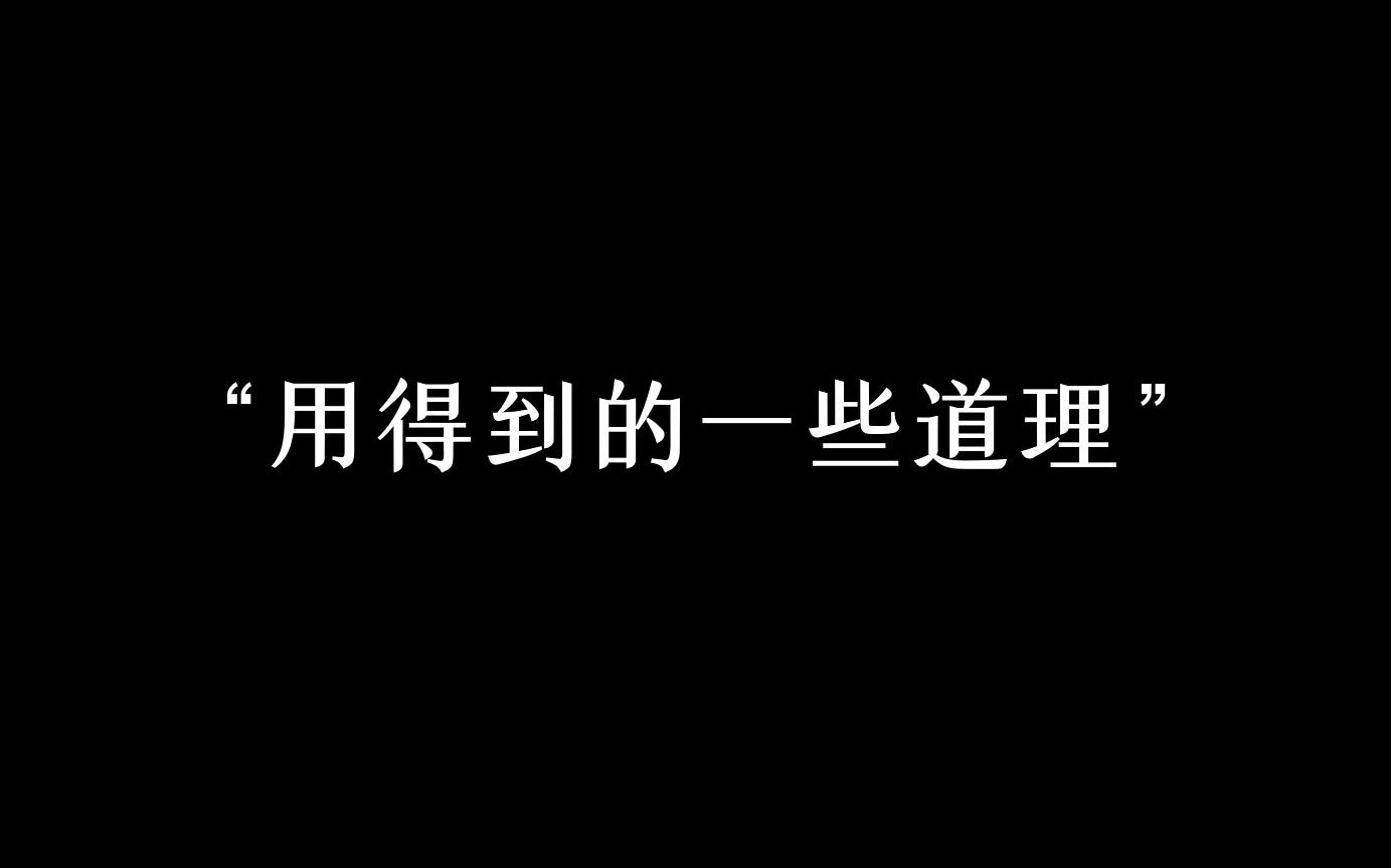 [图]“我们需要的越少，我们就越近似神”