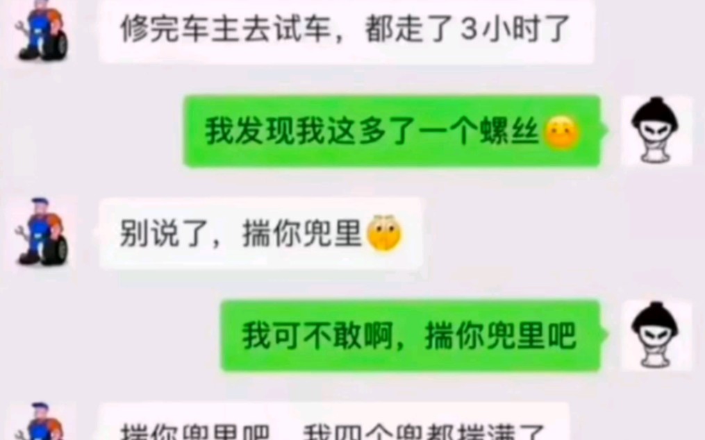 网络上的爆笑吊图《349》哔哩哔哩bilibili