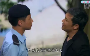 Download Video: 学警狙击：P2江世孝中途抢Laughing的货