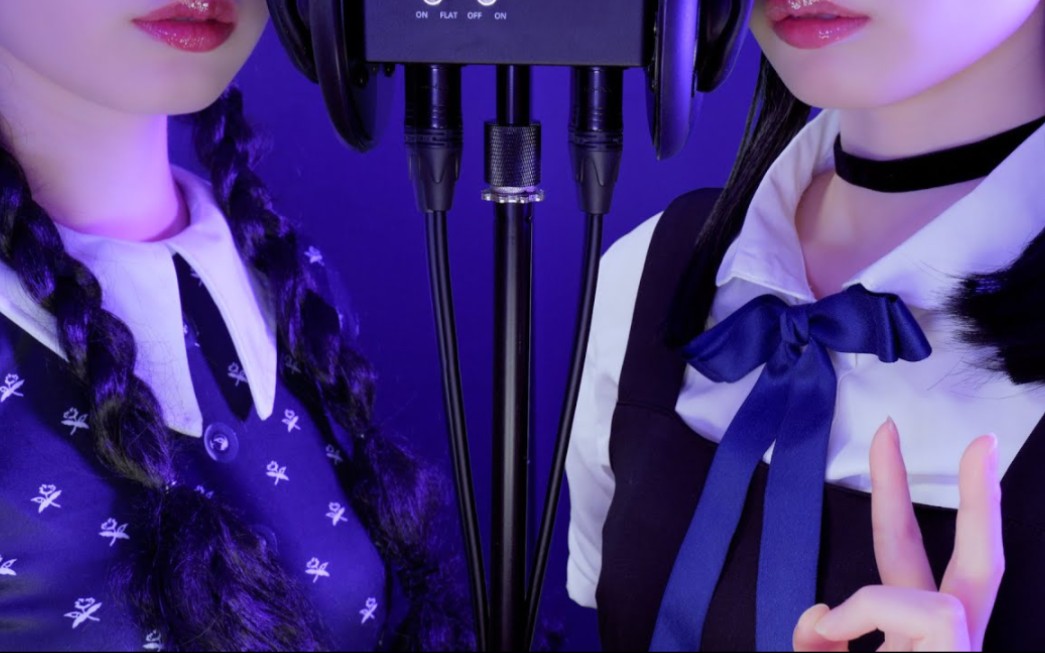 【cham_助眠】角色扮演|asmr星期三和东山小红在奇怪的夜晚帮助您入睡