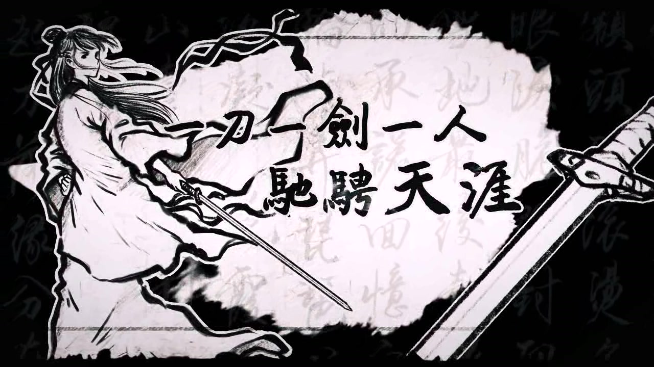 【饭制】七朵组合《情剑》PV,骤风急雨梦中谁欠我呱?哔哩哔哩bilibili