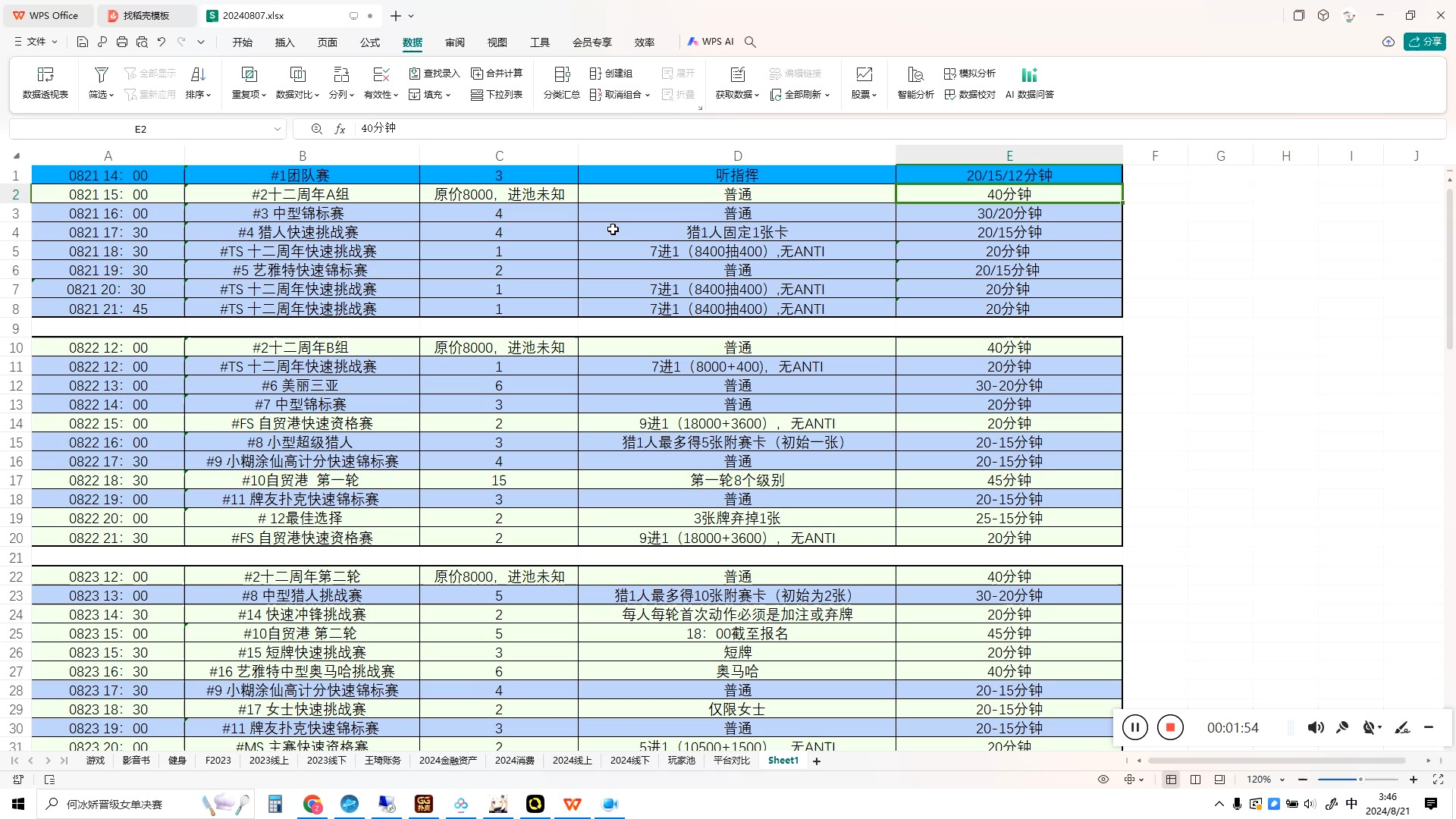 性价比越来越差的三亚CPG哔哩哔哩bilibili游戏杂谈