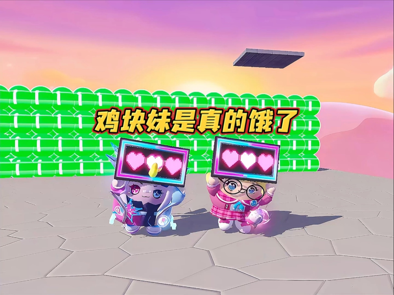 只吃一分豆多久能过关？