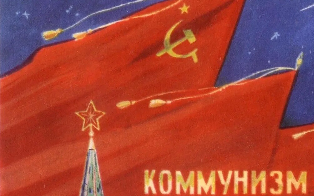 苏联国家宣传片图片