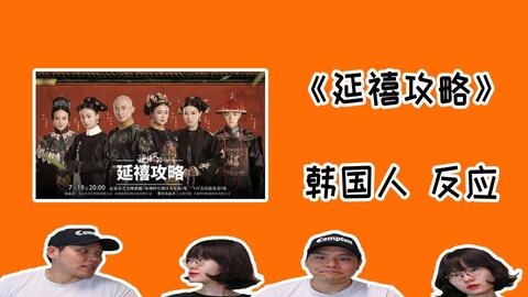 Icdrama yanxi online palace