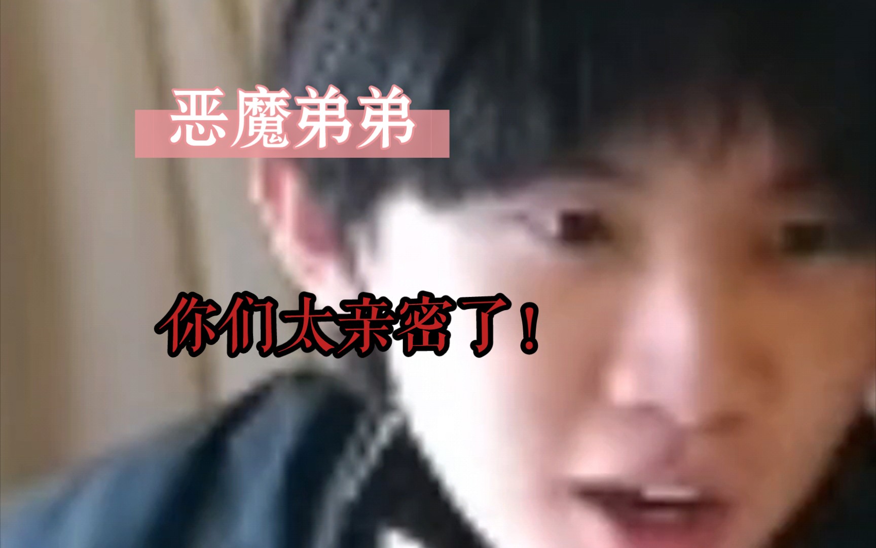 【刘耀文x你x马嘉祺】你是我的宝宝啊!第十三集