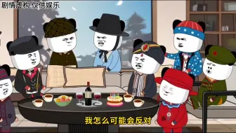 退出五常是不可能退出的，没了我们，大伙都玩不转转！