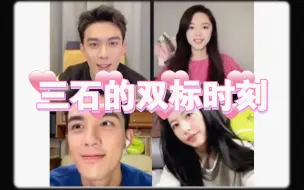 Download Video: 【磊麦】众所周知大大方方是营业，那么小心翼翼就是爱情～咱们磊麦越扒越真！