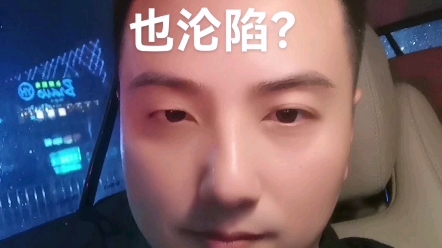 宁波鄞州区房价也沦陷?哔哩哔哩bilibili