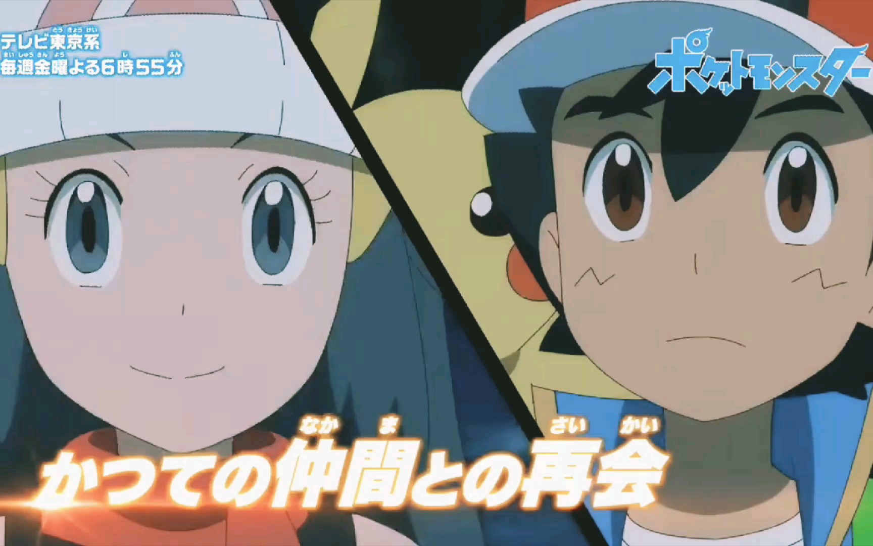 小光波加曼即将回归