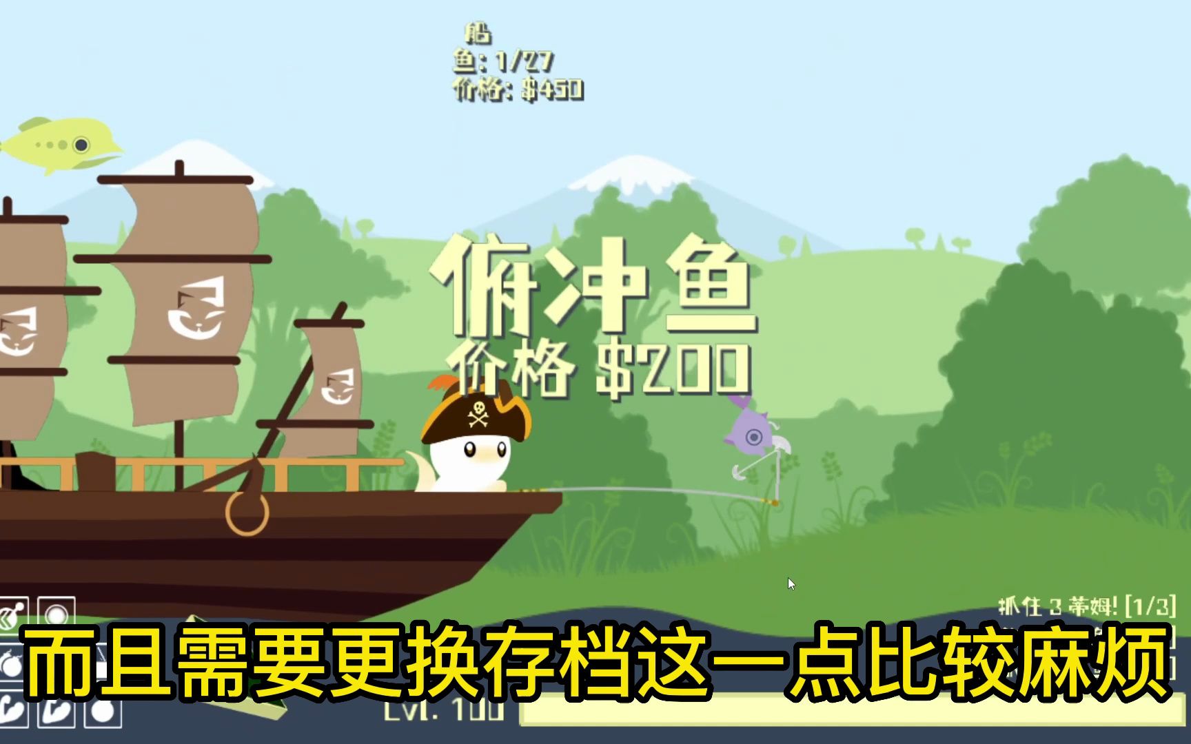 小猫钓鱼(cat goes fishing)宇宙测量mod游玩(粗略)