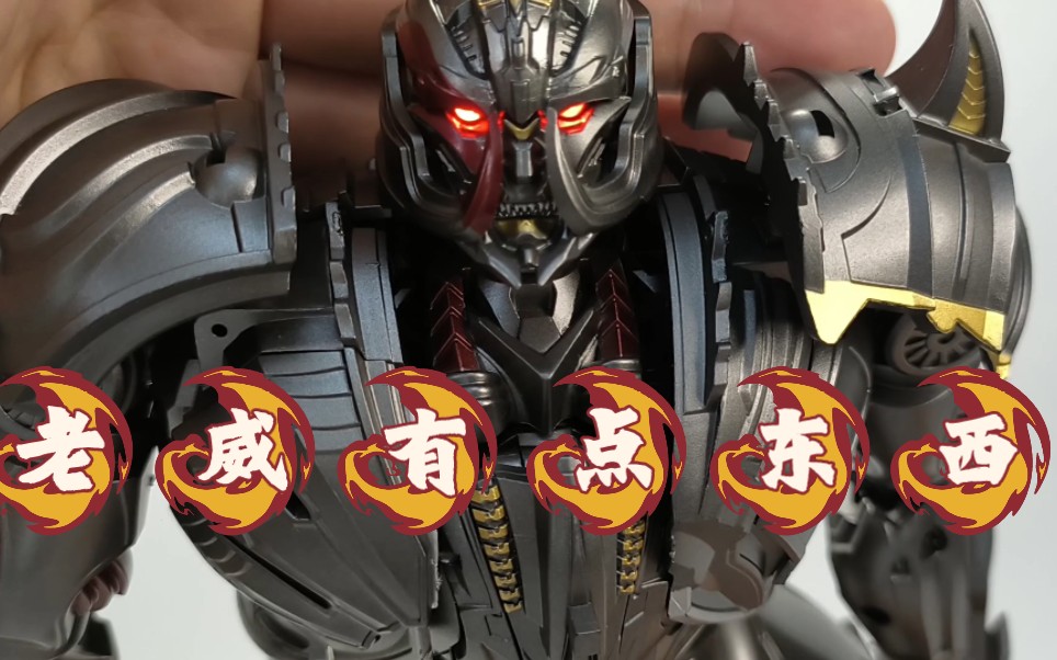 bs02威震天 开箱找亮点