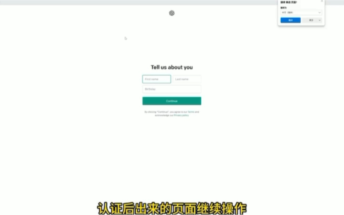 国内打开chatgpt网页=chaturbate怎么在国内看