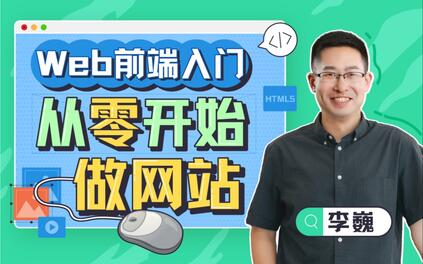 课程封面