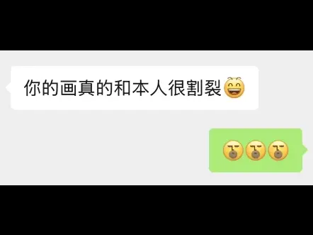 叔以前也有童心