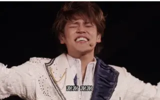 宫野真守生日快乐 搜索结果 哔哩哔哩 Bilibili 宫野真守生日快乐 搜索结果 哔哩哔哩 Bilibili
