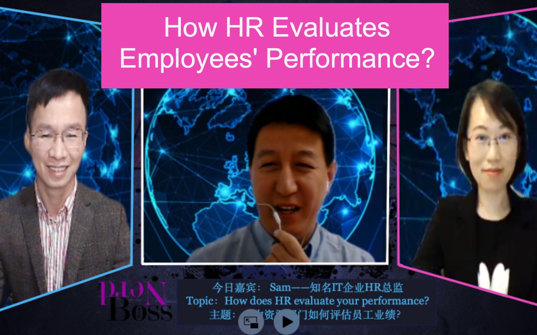 How does HR evaluate your performance?外企人力资源部如何评估员工业绩?哔哩哔哩bilibili