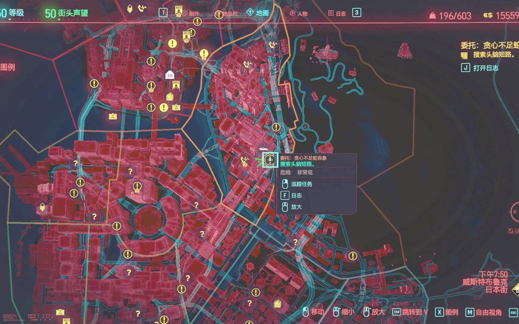 位于日本街的制作规范碾碎者传说cyberpunk207720210102165631