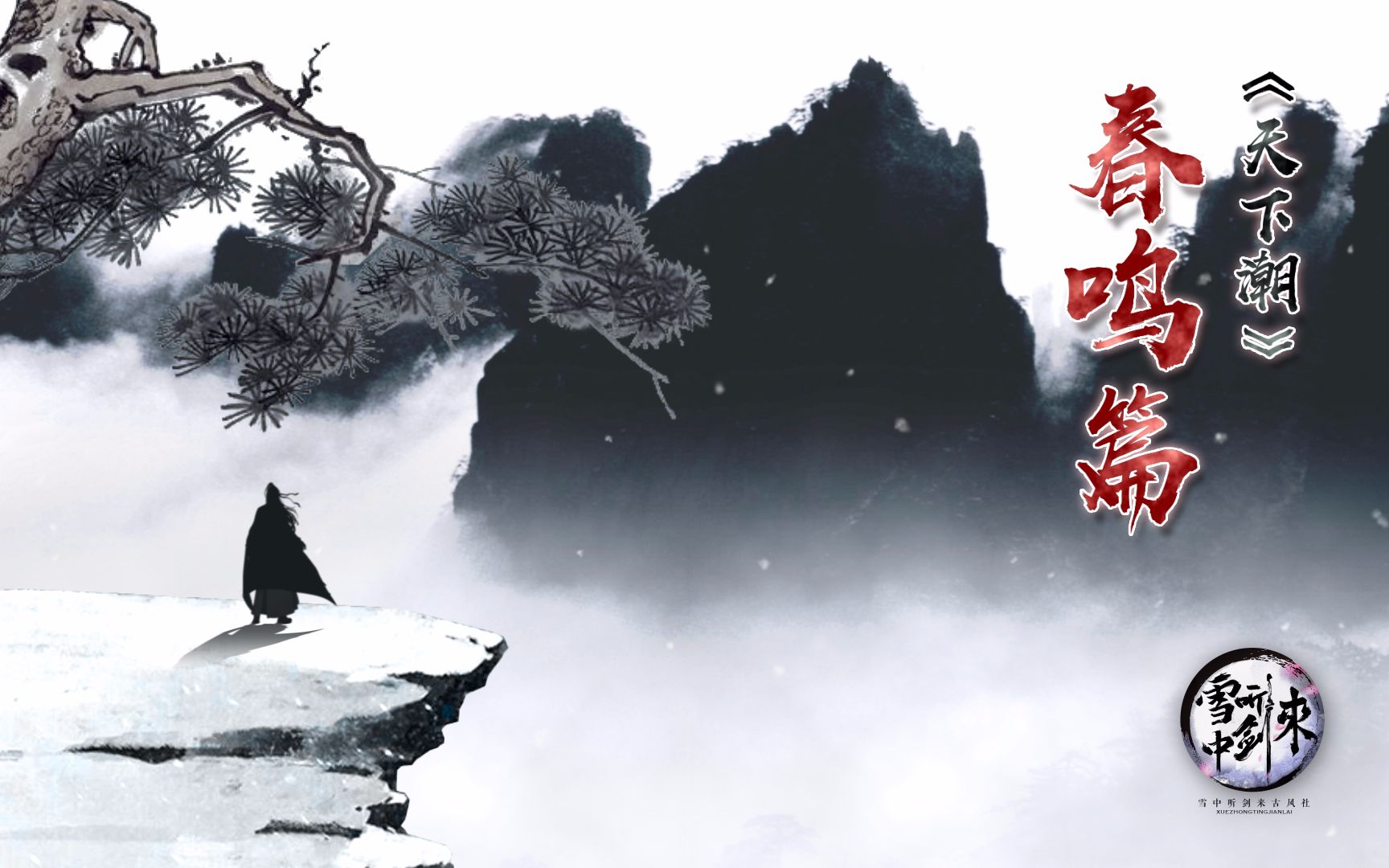 【4K60FPS】草东没有派对《山海》超经典神曲！你听懂了吗？-要怎么才能改名字-歌-哔哩哔哩视频