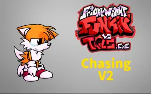 【库乐队】Chasing V2