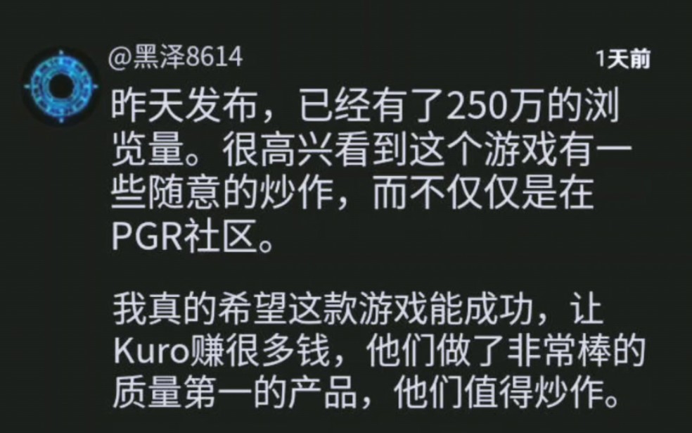 【外网系列】鸣潮真的外网爆火吗?鸣潮宣传视频油管买量评论记录留档.哔哩哔哩bilibili