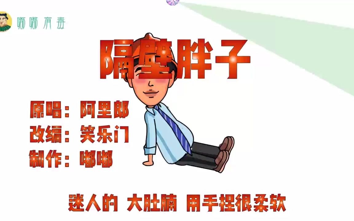 抖音表情包隔壁泰山图片