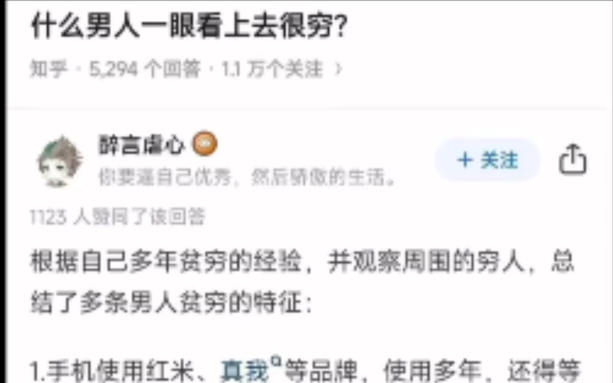 为什么不直接叫我名字哔哩哔哩bilibili