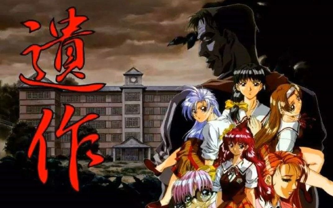 【洋壹】1995年elf社作品【遗作】游戏解说实况