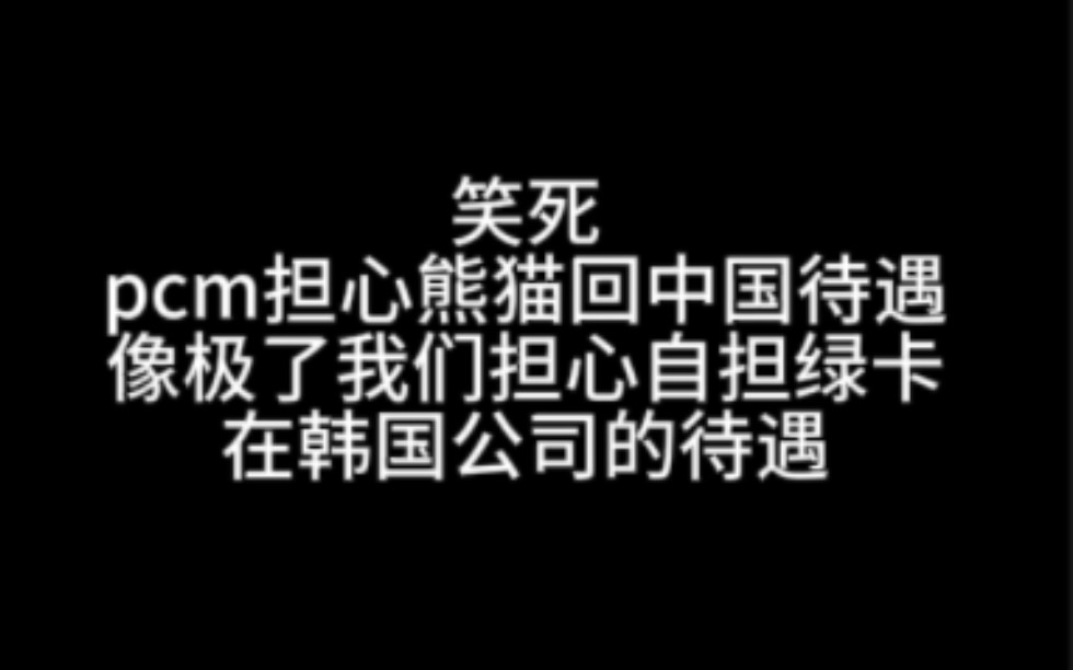 韩国网友讨论给福宝双胞胎妹妹起中国人喜欢的名字哔哩哔哩bilibili