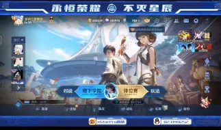 Download Video: 7.8【eStar】直播回放-今日份直播来啦~【坦然】【子阳】【绝意】