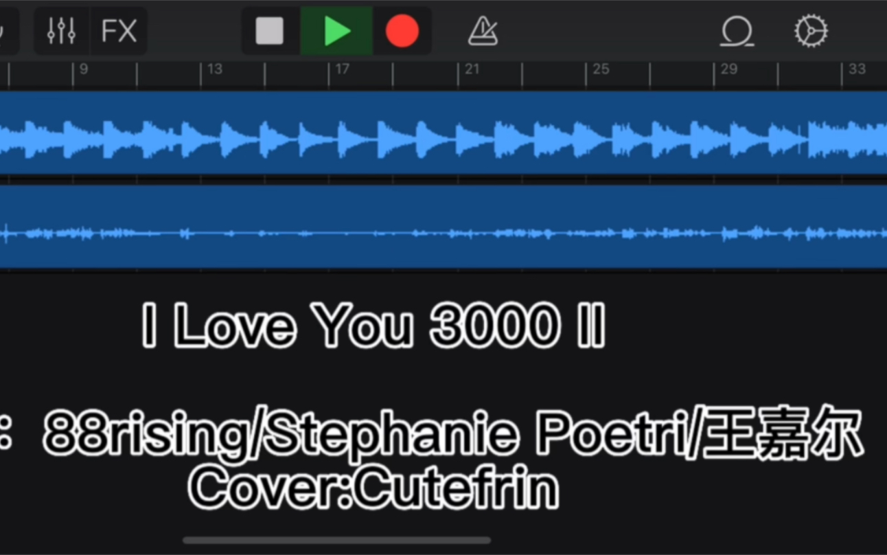 [图]【翻唱】I Love You 3000 II