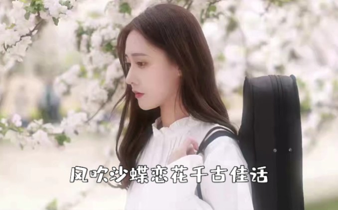 卜卦DJ版哔哩哔哩bilibili