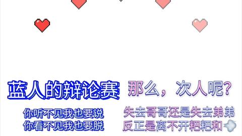 两大s姓男子多人组合的辩论赛现场竟如此惨烈 Super Junior的选择 Seventeen逻辑之夜 哔哩哔哩 Bilibili 两大s姓男子多人组合的辩论赛现场竟如此惨烈 Super Junior的选择 Seventeen逻辑之夜 哔哩哔哩 Bilibili