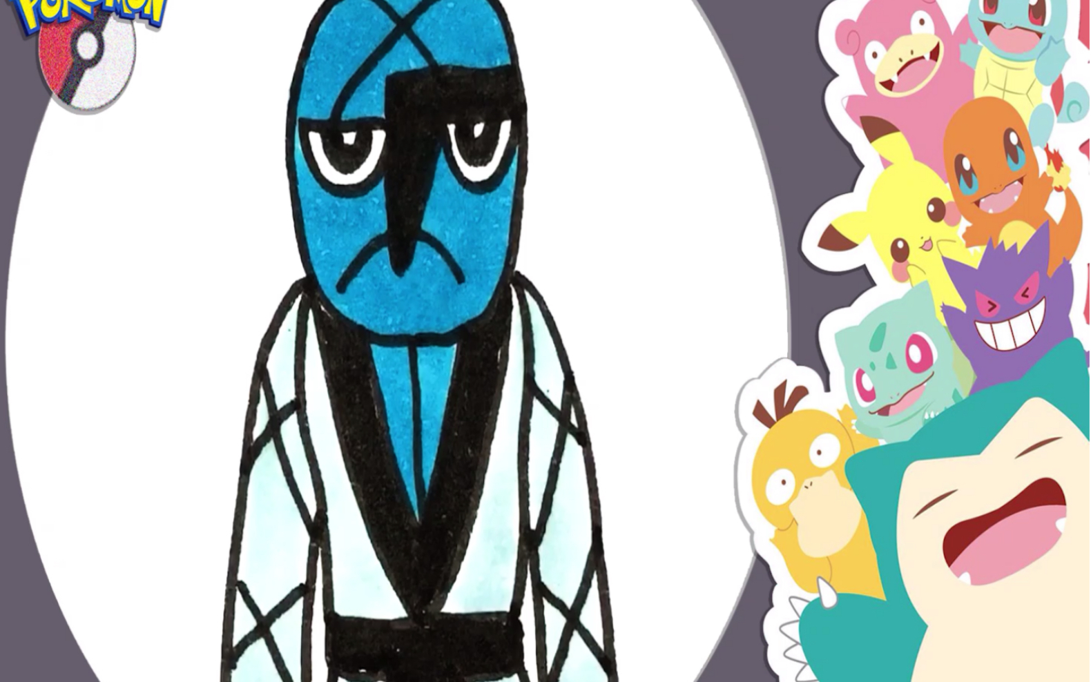 每天画画 宝可梦中隐藏着跆拳道黑带高手 打击鬼