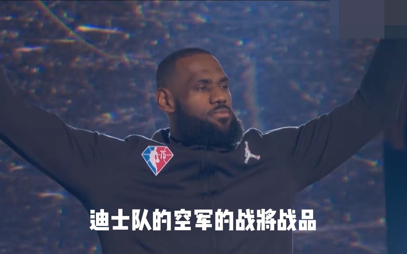 [图]2022NBA全明星出场介绍完整版西部