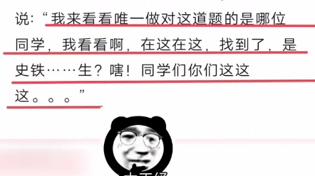 那时候是个傍晚,我刚从单位开车回家路遇夕阳化学老师的语音条里背景声音嘈杂但不刺耳能听到在背景声之外不太远的地方校园铃声响起,有学生在嬉戏打...