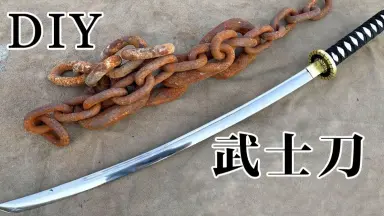 雷電刺繍春刀】繍春刀 牛尾刀 苗刀 手鍛造打 鋼刀 冷兵器 古兵器