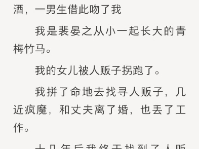 (完结)爷爷是个虔诚的佛教信徒.未婚夫救走了他的初哔哩哔哩bilibili