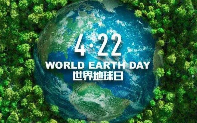 [图]4月22日世界地球日   邀你一起欣赏美丽的地球