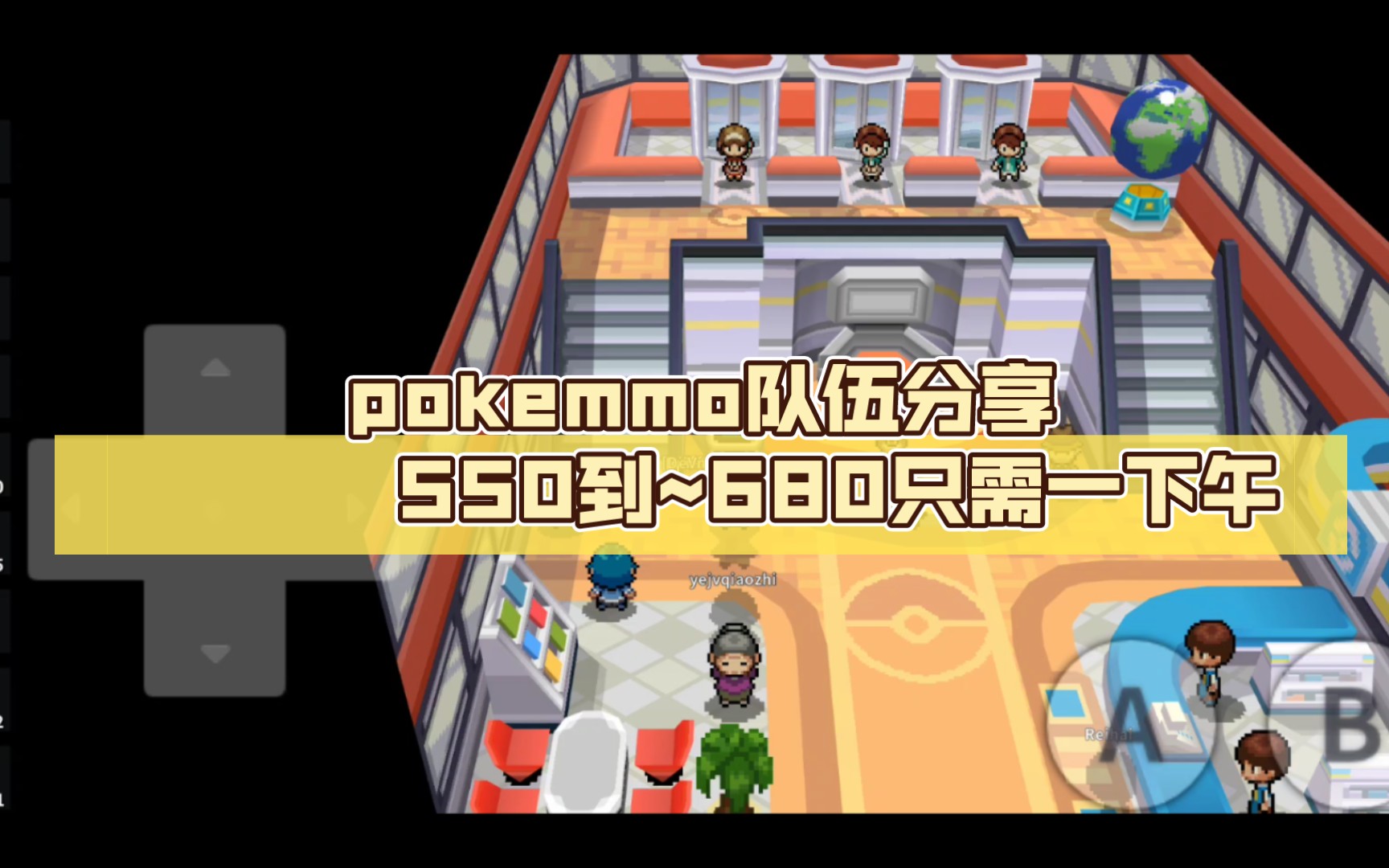 pokemmopvp队伍分享:一下午从550到680
