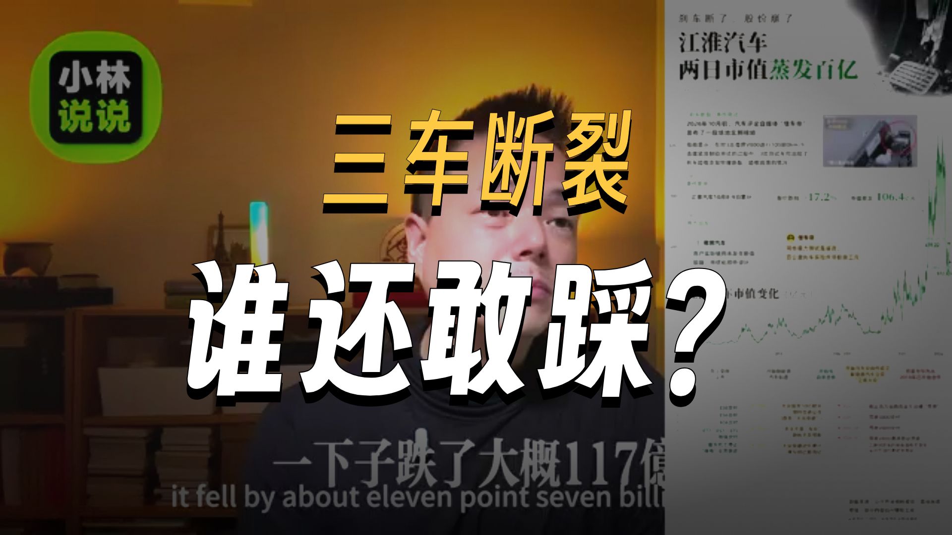 懂车帝大战华为，一脚踩断了中国制造业的脊梁