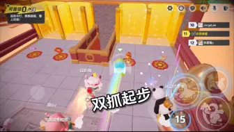 元梦之星双抓与滑步、双人起步最全身法教学