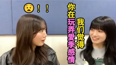 谷口愛季-哔哩哔哩_Bilibili
