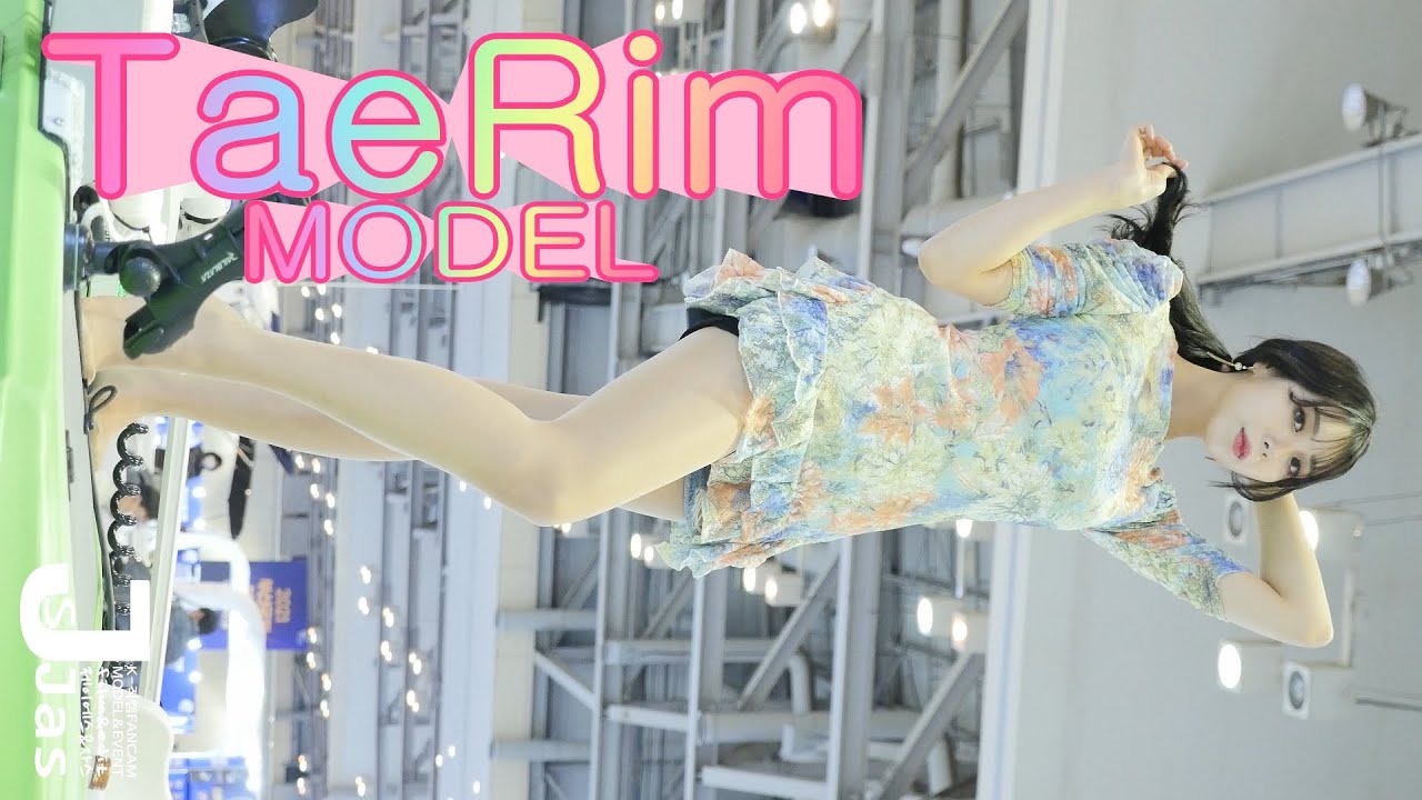 「车展剪辑」Taimi Taerim Medio Model Busan国际船用K直接营地Fancam Js展示围裙2021哔哩哔哩bilibili