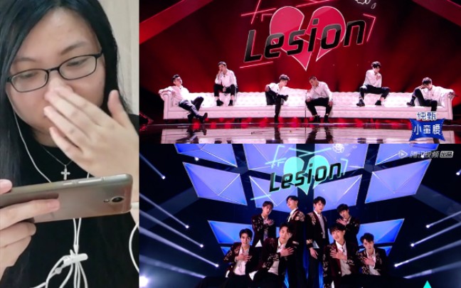 [图]【创造营2019】Lesion病变 何洛洛组&焉栩嘉组 reaction