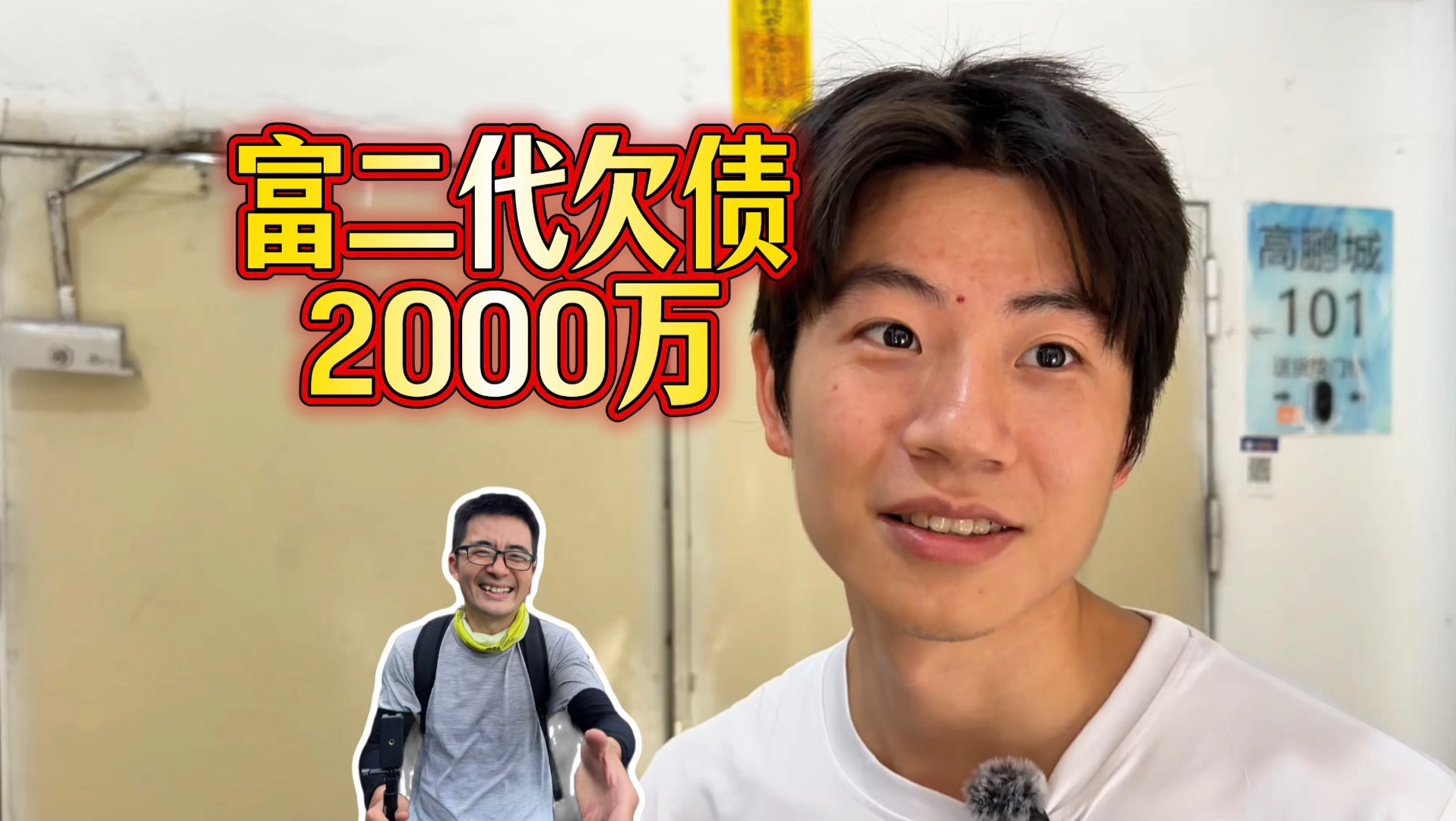 我爸是老总，公司大部分女性都是他情人，还有5个私生子，又用我的名字贷了巨款，让我无法翻身【探照灯计划】