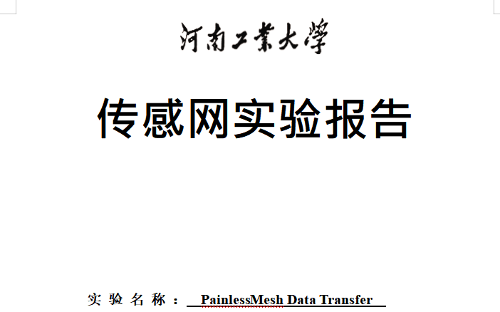 【传感网原理及应用】PainlessMesh Data Transfer 实验哔哩哔哩bilibili